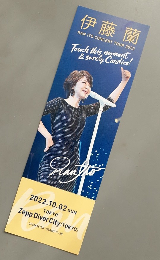 伊藤蘭 キャンディーズ ペンライト ファーストソロコンサート 伊藤 蘭 〜Over the Moon〜 コンサートツアー 2024-2025