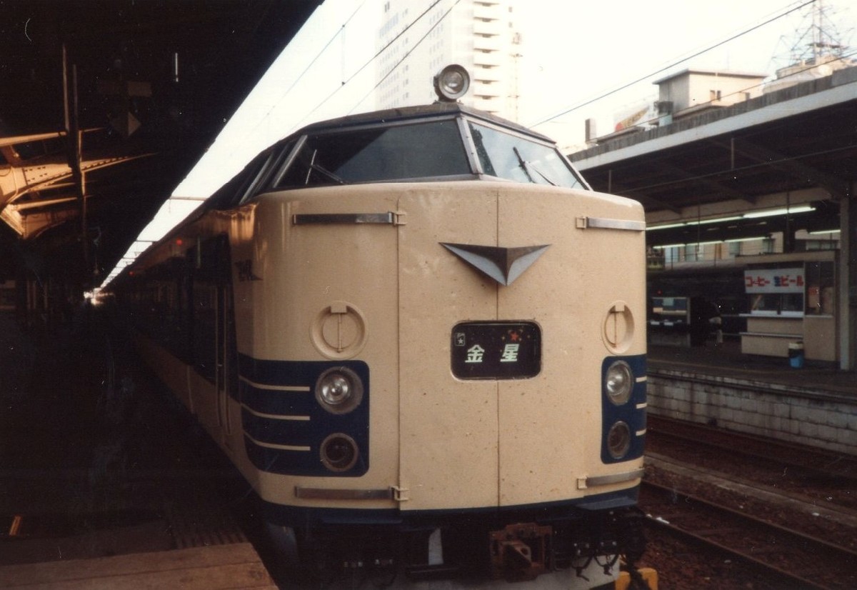 1980年の鉄道写真 - Peepooblue's Sketchbook