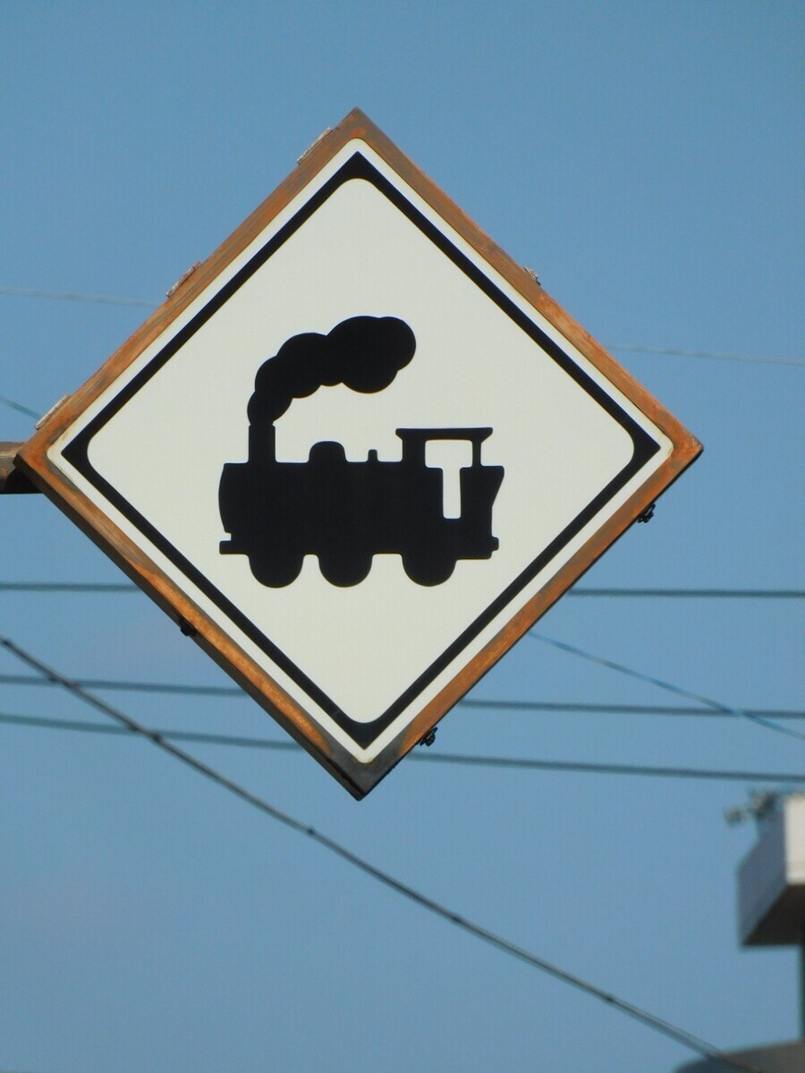 久しぶりに汽車の標識発見 - Peepooblue's Sketchbook