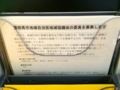 20160205105132
