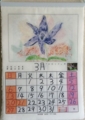 20160205131559