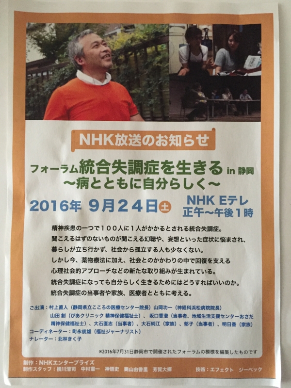 20160919142835