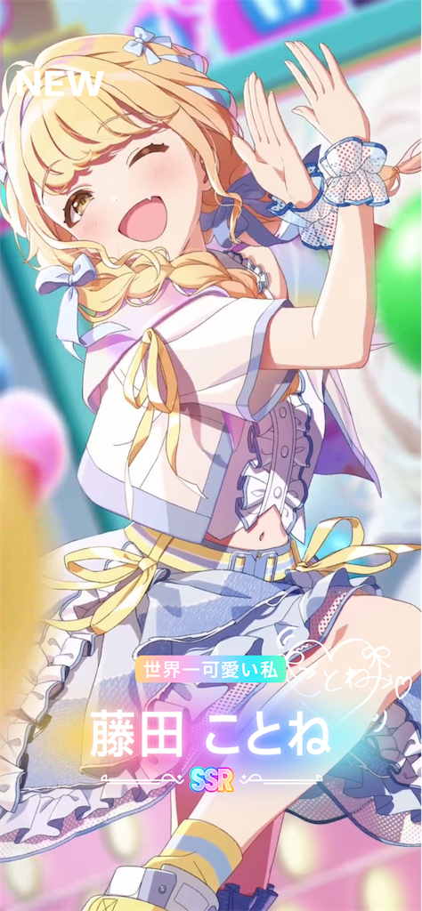 f:id:pefnk:20240526213547p:image