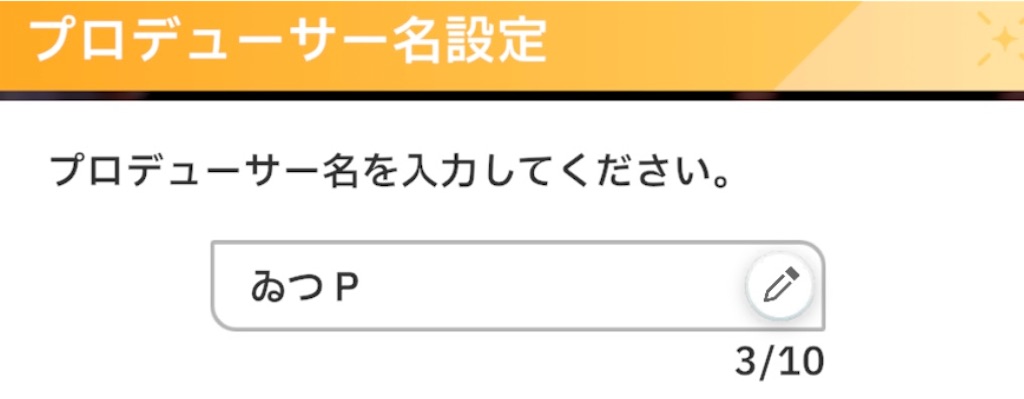 f:id:pefnk:20240526213655j:image