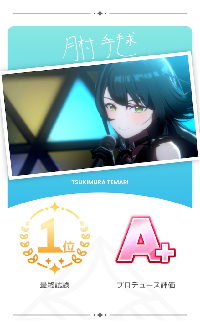 f:id:pefnk:20240605000534j:image