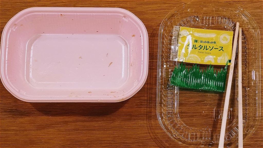 f:id:pegaman:20190121183714j:plain f:id:pegaman:20190121183714j:plain