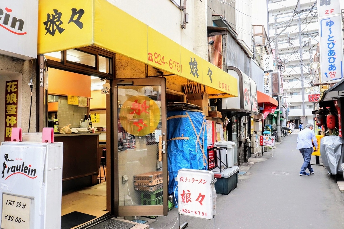 汗と埼玉愛がわき出すピリ辛ソウルフード スタミナラーメン を今こそ知ってほしい メシ通 ホットペッパーグルメ