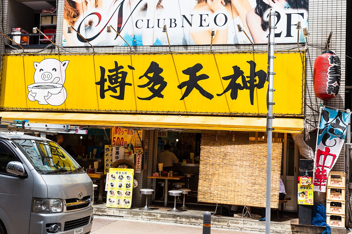 f:id:pegaman:20190819172444j:plain f:id:pegaman:20190819172444j:plain