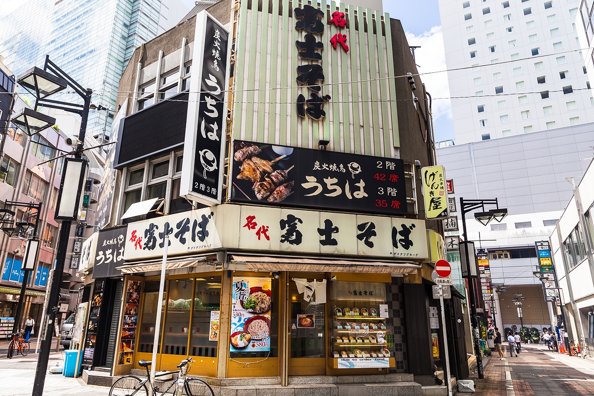 f:id:pegaman:20190819173822j:plain f:id:pegaman:20190819173822j:plain