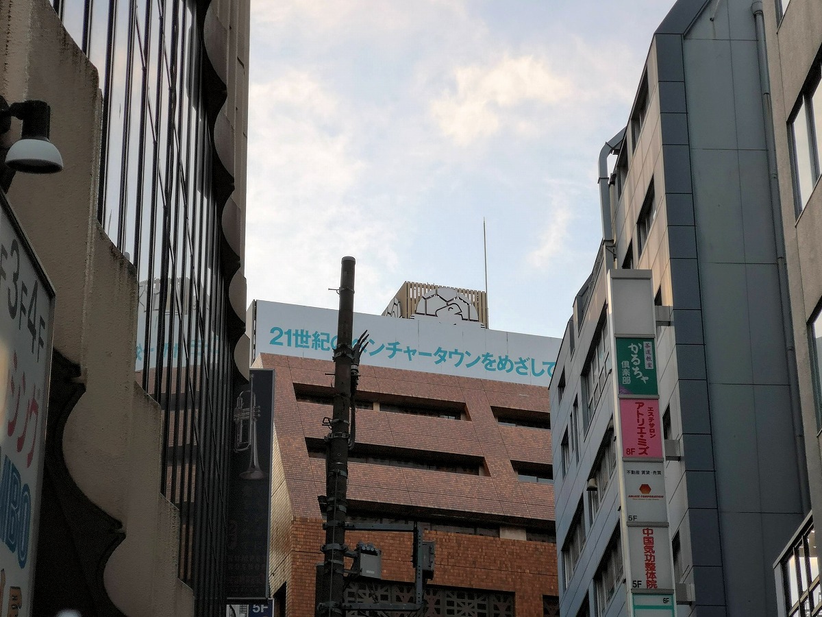 f:id:pegaman:20190819174617j:plain f:id:pegaman:20190819174617j:plain