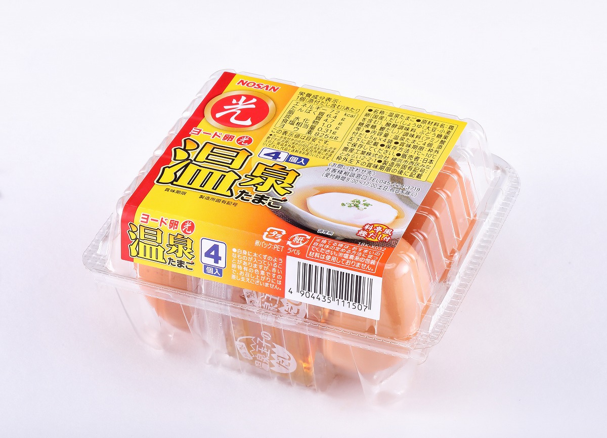 f:id:pegaman:20191208165809j:plain