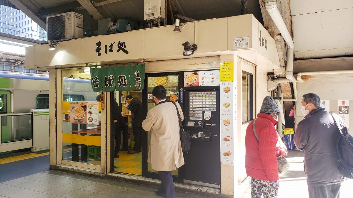 f:id:pegaman:20200225025047j:plain