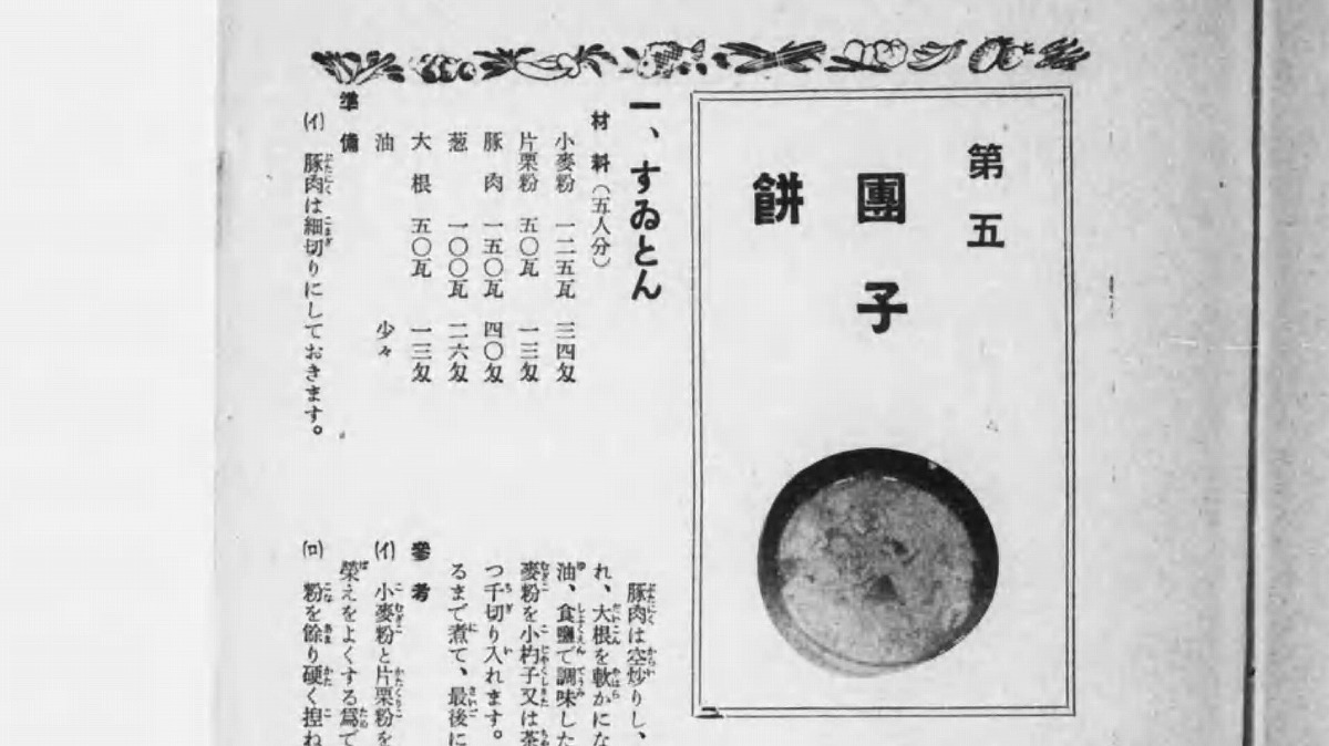 f:id:pegaman:20200615093701j:plain f:id:pegaman:20200615093701j:plain