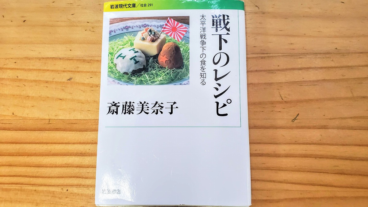 f:id:pegaman:20200617162031j:plain f:id:pegaman:20200617162031j:plain