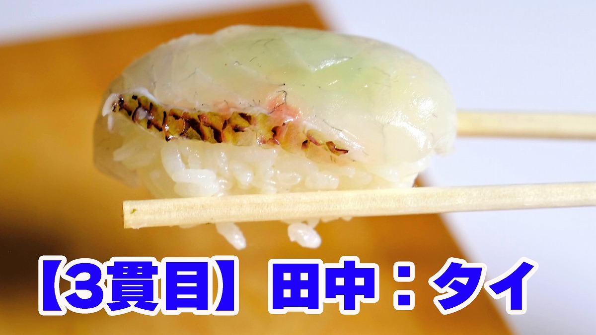 寿司 寿司