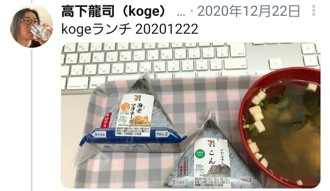 f:id:pegaman:20210127114040j:plain