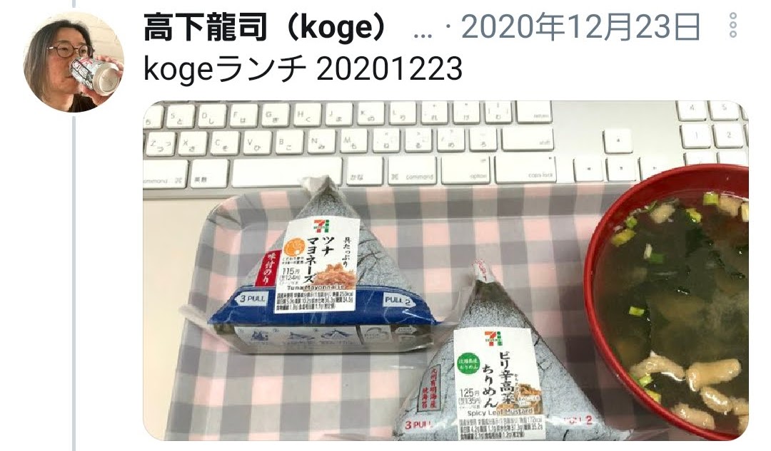 f:id:pegaman:20210127115112j:plain