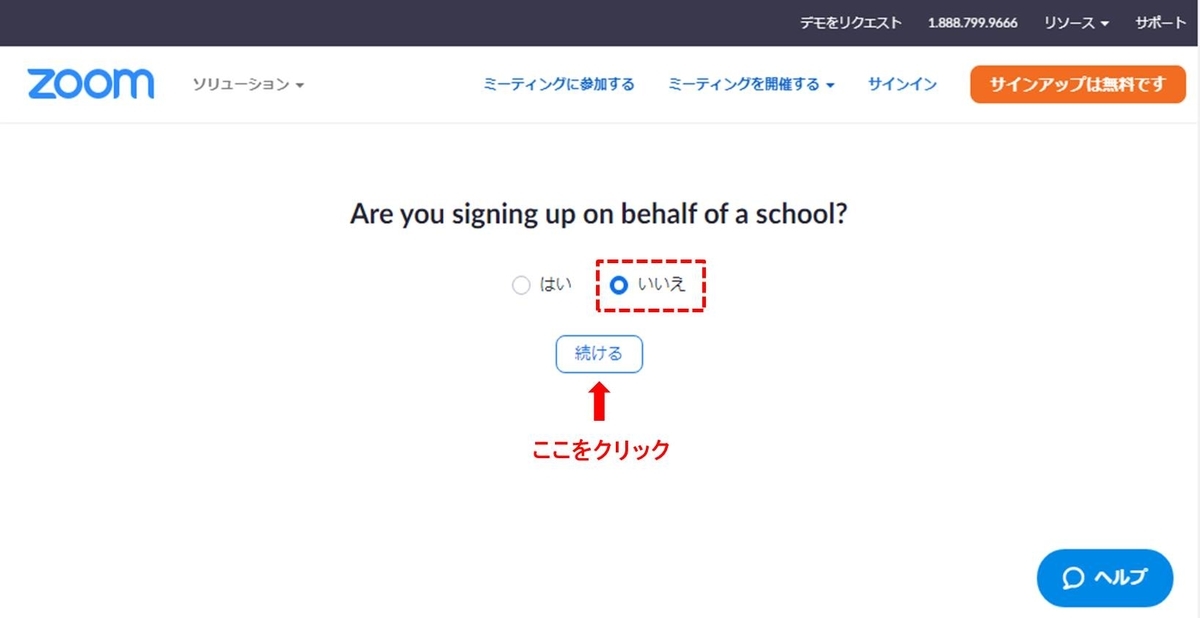 f:id:pegasass123:20200418133728j:plain f:id:pegasass123:20200418133728j:plain