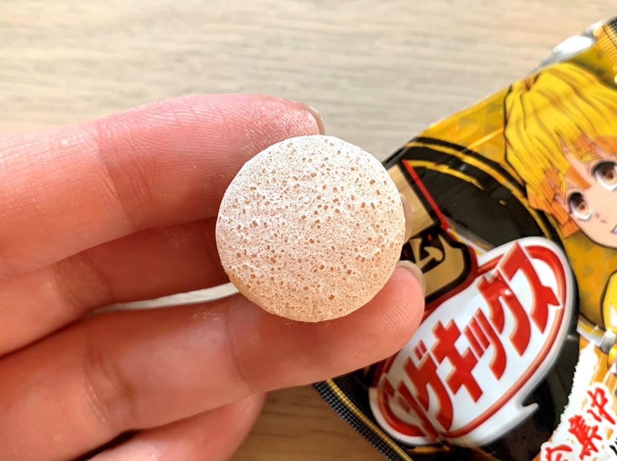 シゲキックス 鬼滅の刃コラボはコンビニのみ 開け方を大公開 鬼シゲキックスはいつまで おやすみ前の5分で知りたいアレコレ
