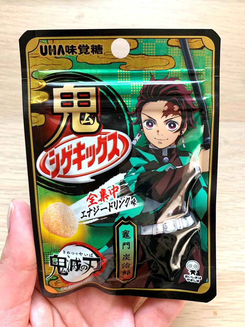シゲキックス 鬼滅の刃コラボはコンビニのみ 開け方を大公開 鬼シゲキックスはいつまで おやすみ前の5分で知りたいアレコレ