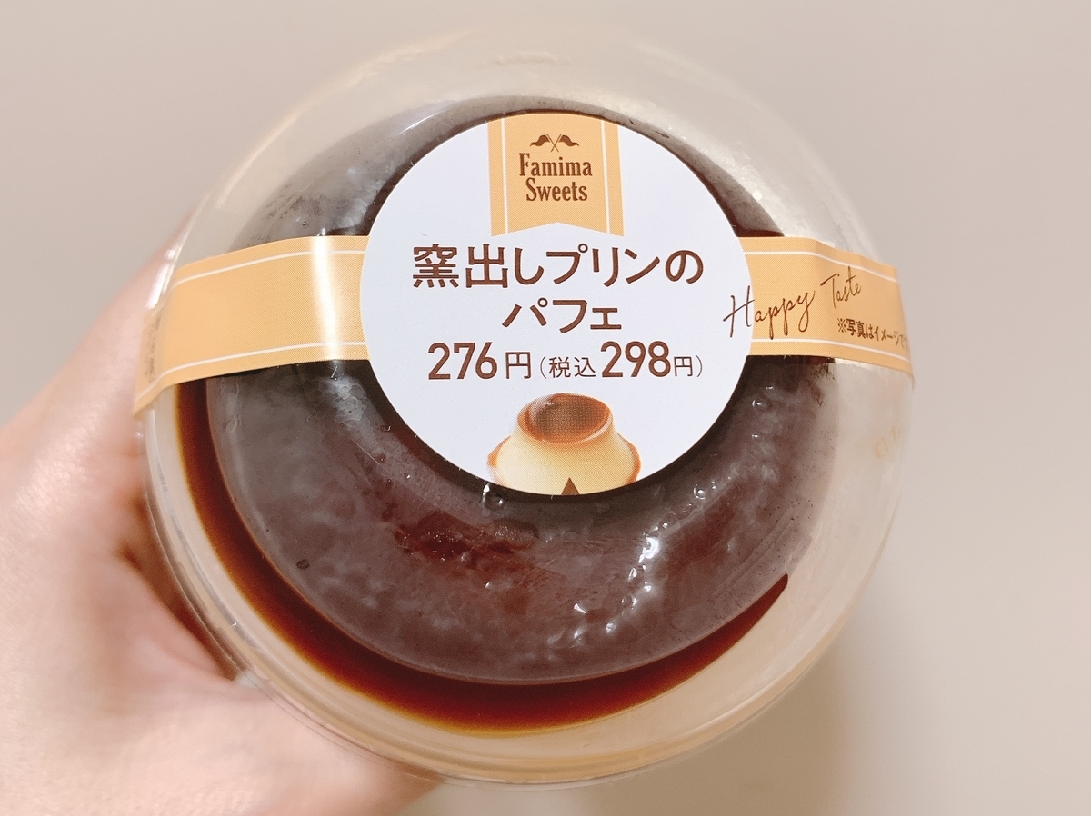 f:id:pegasass123:20200502133614j:plain