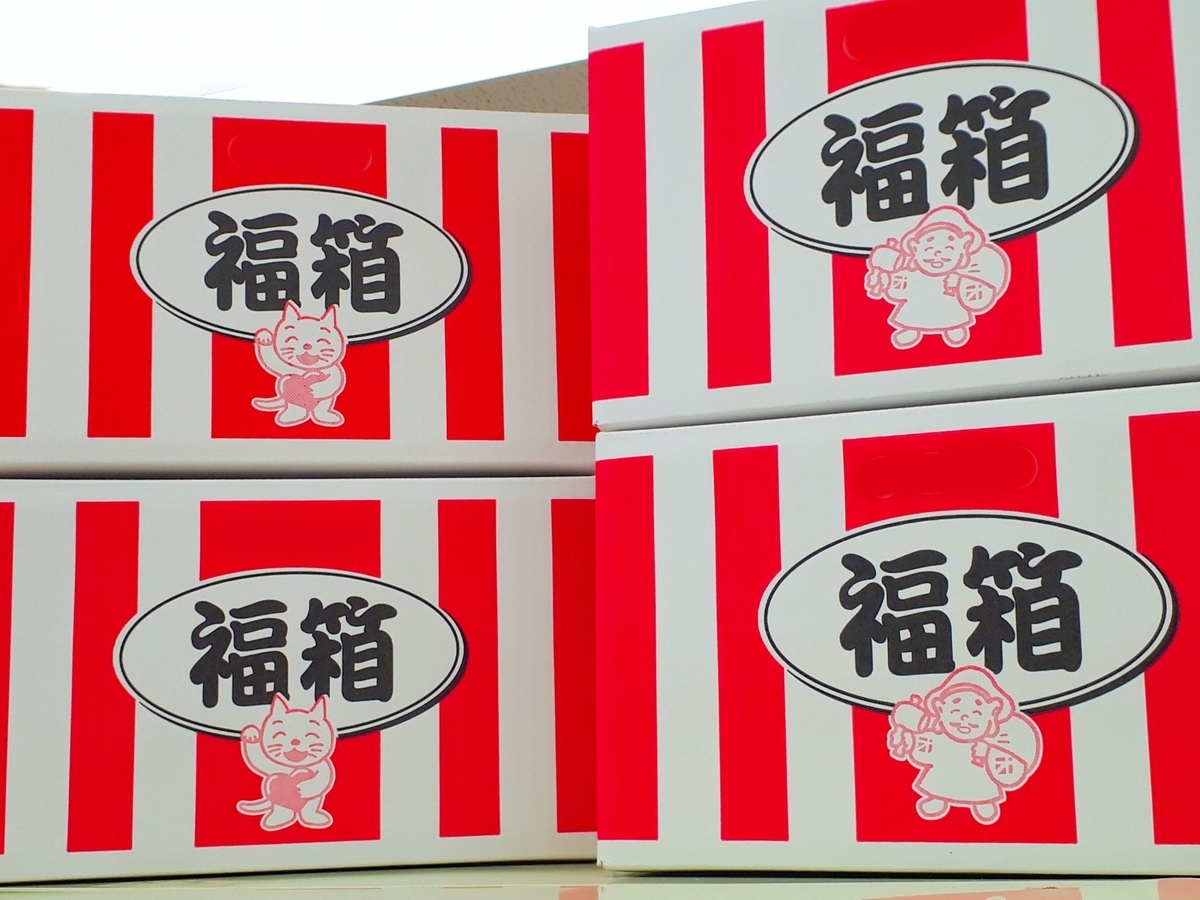 f:id:pegasass123:20201123173849j:plain