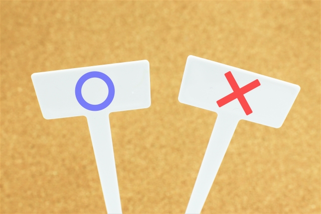 f:id:pegasass123:20210120174759j:plain