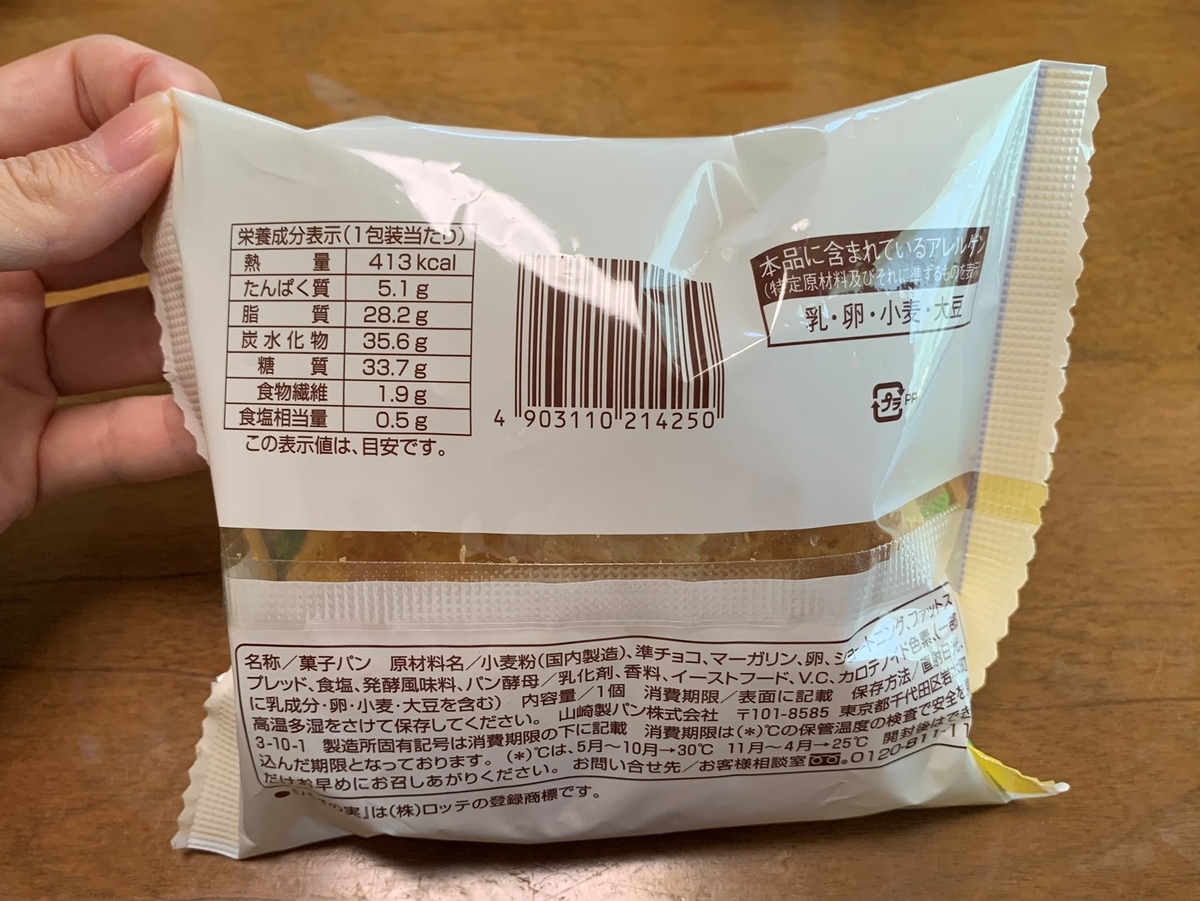 f:id:pegasass123:20210605101034j:plain