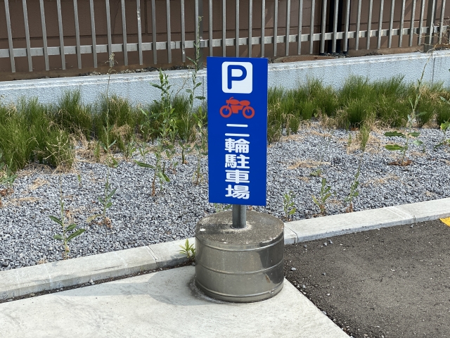 f:id:pegasass123:20210823140918j:plain