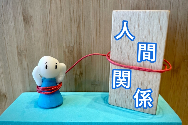 めんどくさい女と言われたら どうすれば良い 対処法は おやすみ前の5分で知りたいアレコレ