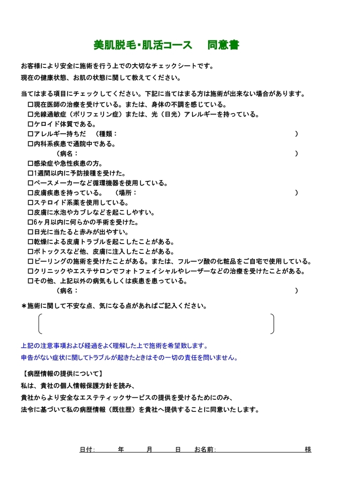 f:id:pegastudio:20190206022816j:plain f:id:pegastudio:20190206022816j:plain