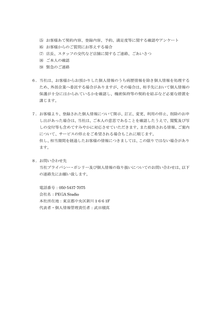 f:id:pegastudio:20190206023355j:plain f:id:pegastudio:20190206023355j:plain