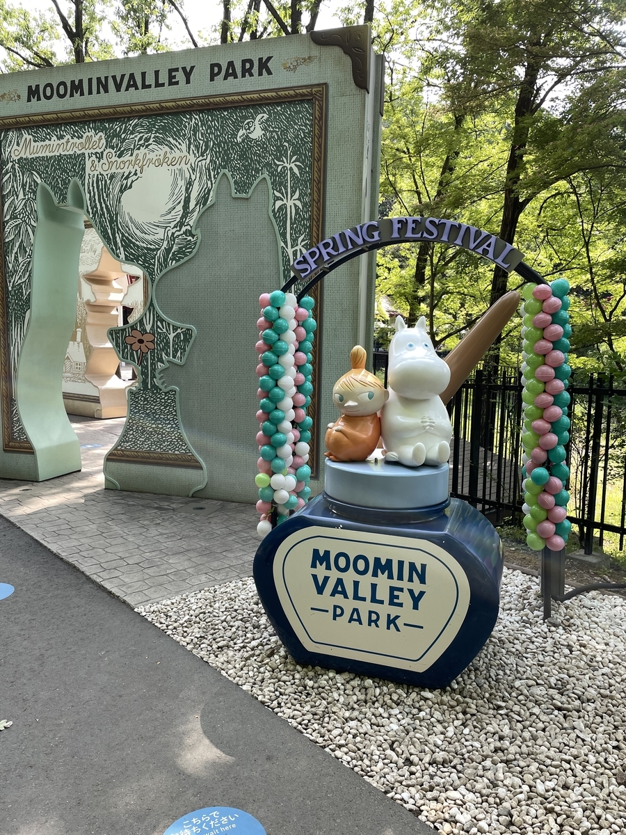 ムーミンバレーパーク限定　有田焼セット MOOMIN VALLEY PARK × ARITA (@moomin_arita) • Instagram