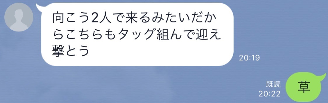 f:id:pegumo931:20190603010019j:plain f:id:pegumo931:20190603010019j:plain