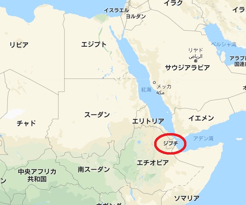 Images of ジブチ JapaneseClass.jp