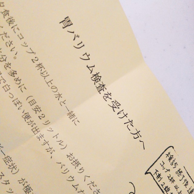 f:id:pei-s2:20180731104448j:image f:id:pei-s2:20180731104448j:image