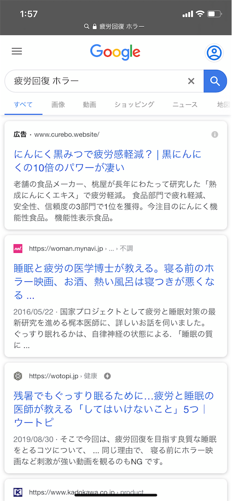 f:id:pei_oimo:20200307015750p:image