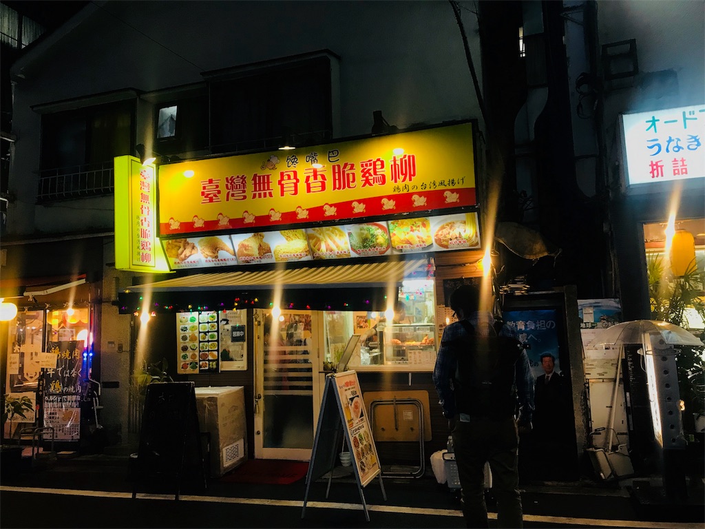 f:id:peikie:20180414002030j:image