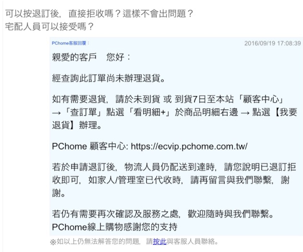 f:id:peipa:20160919195446j:image f:id:peipa:20160919195446j:image