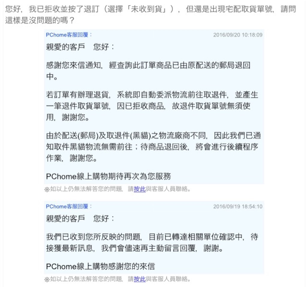 f:id:peipa:20160928223356j:image f:id:peipa:20160928223356j:image