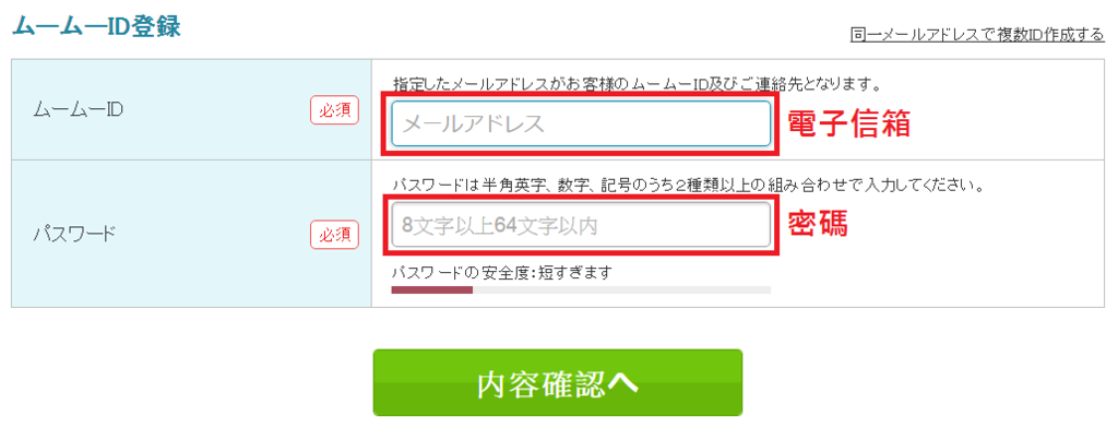 f:id:peipa:20170310002443p:plain f:id:peipa:20170310002443p:plain