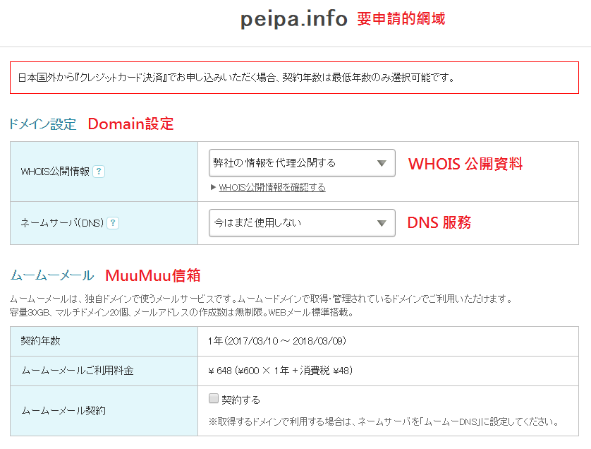 f:id:peipa:20170310010703p:plain f:id:peipa:20170310010703p:plain