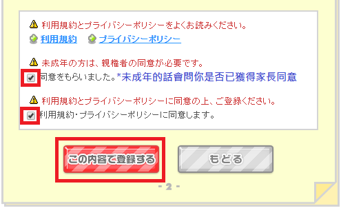 f:id:peipa:20170311174127p:plain f:id:peipa:20170311174127p:plain