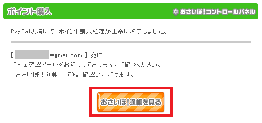 f:id:peipa:20170311195137p:plain f:id:peipa:20170311195137p:plain