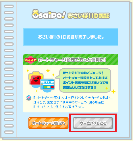 f:id:peipa:20170312001029p:plain f:id:peipa:20170312001029p:plain