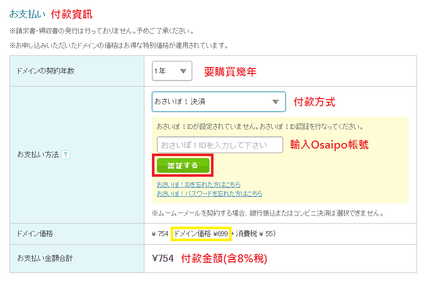 f:id:peipa:20170312001341p:plain f:id:peipa:20170312001341p:plain