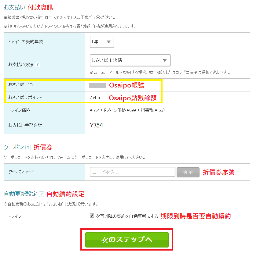 f:id:peipa:20170312003207p:plain f:id:peipa:20170312003207p:plain