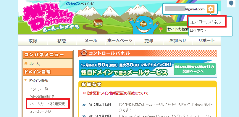 f:id:peipa:20170314004453p:plain f:id:peipa:20170314004453p:plain