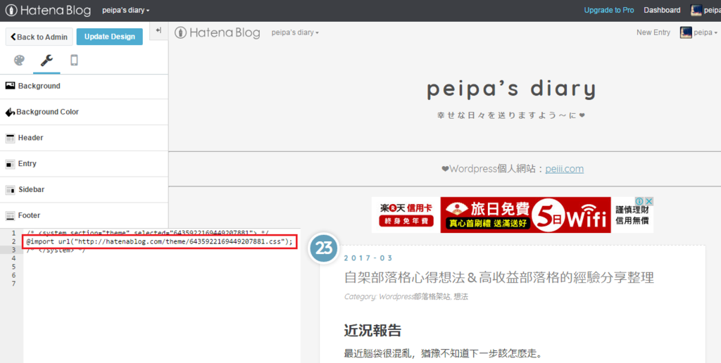 f:id:peipa:20170329001923p:plain f:id:peipa:20170329001923p:plain