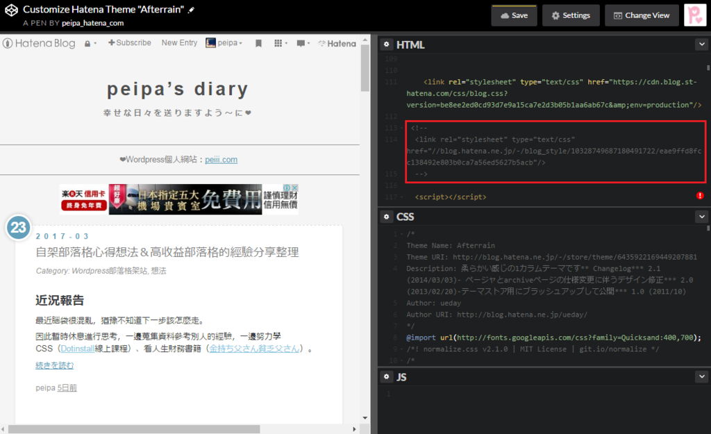 f:id:peipa:20170329013220p:plain f:id:peipa:20170329013220p:plain
